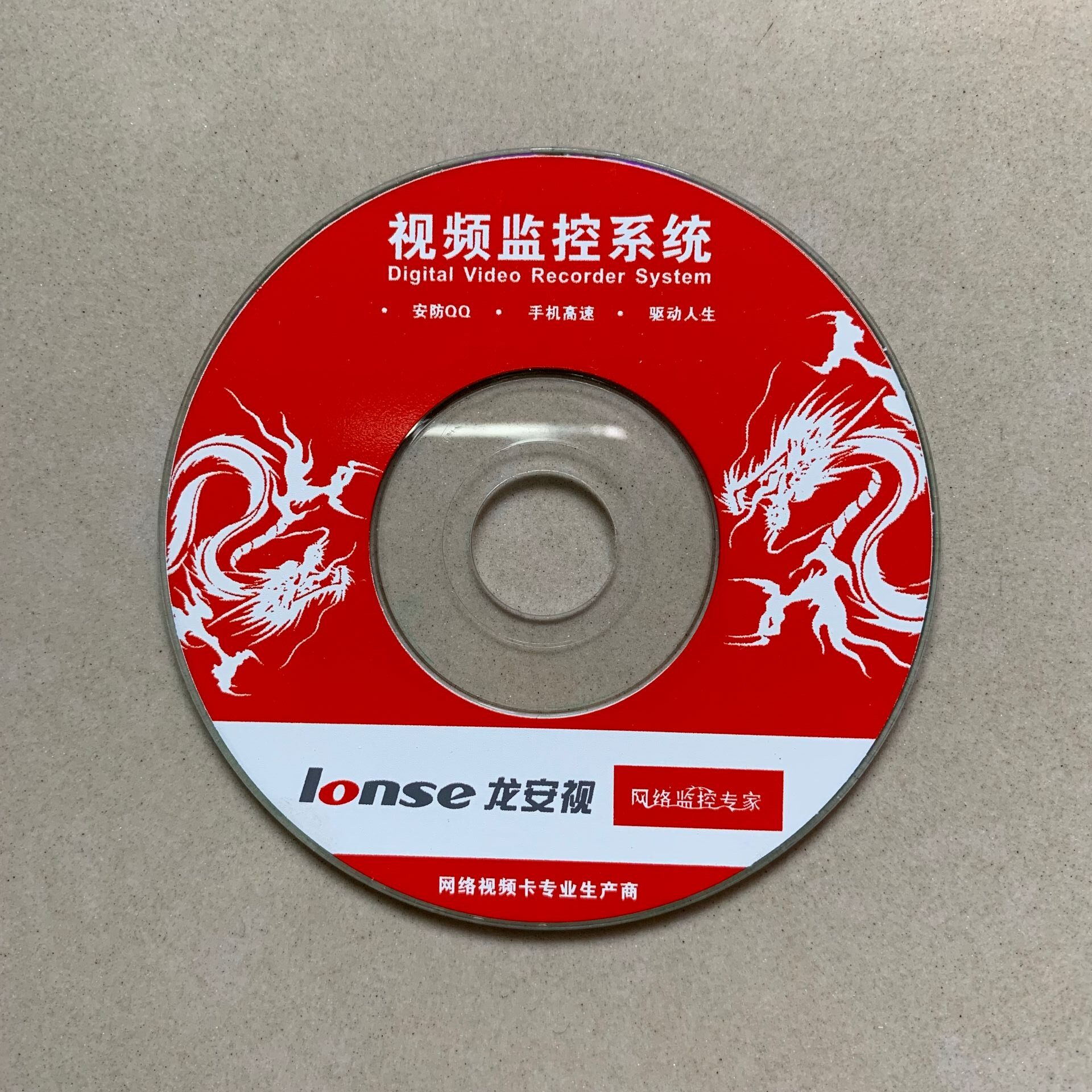 LongAnshi-524A Red Diamond Edition Longba A Series Diamond Network Video Card Surveillance Capture Card Driver Software