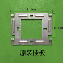 Home View Da Security Equipment JSD-70B-3 Buildings Talkback Visible Doorbell Extension Telephone Hung Plate Bracket Base