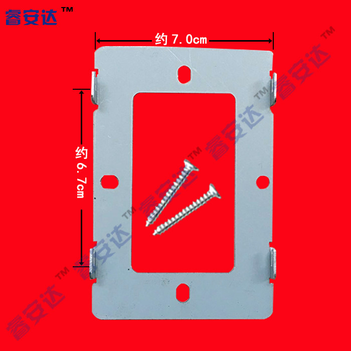 Guanlin video intercom hanging board hanger AH3-F3VA bracket backplane base pendant video doorbell bracket