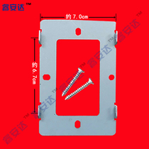 Crown Forest Visible Talkback Hanging Board Rack AH3-F3VA Bracket Back Plate Base Pendant Visual Doorbell Bracket