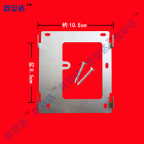 AJB-FJ05BC(I)9B Anju Bao Visual Intercom Hanging Board Hanging Wall Hanging Sheet Plate Base Bracket Box