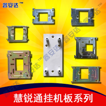 wrt Huiritong building intercom video intercom video extension video doorbell hanging board hanger hanging board