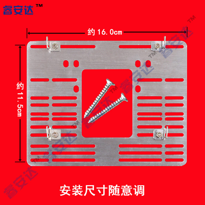 Great Hua 7 Inch Half Digital Indoor Machine DH-VTH1500AH-S Visual Doorbell Intercom Universal rack hanging plate holder