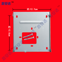 Canalle videophone extension hanging plate D1000A-G10G11G51G55G61G64 RACK BRACKET BACK PLATE