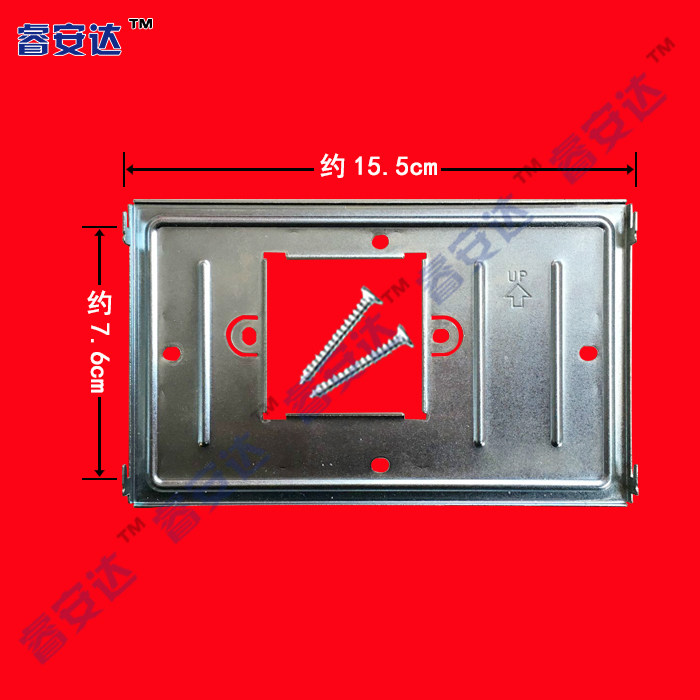 Intelligent terminal (indoor) AH8 - E81M visual building intercom - panel extrusion panel mounted doorbell bracket