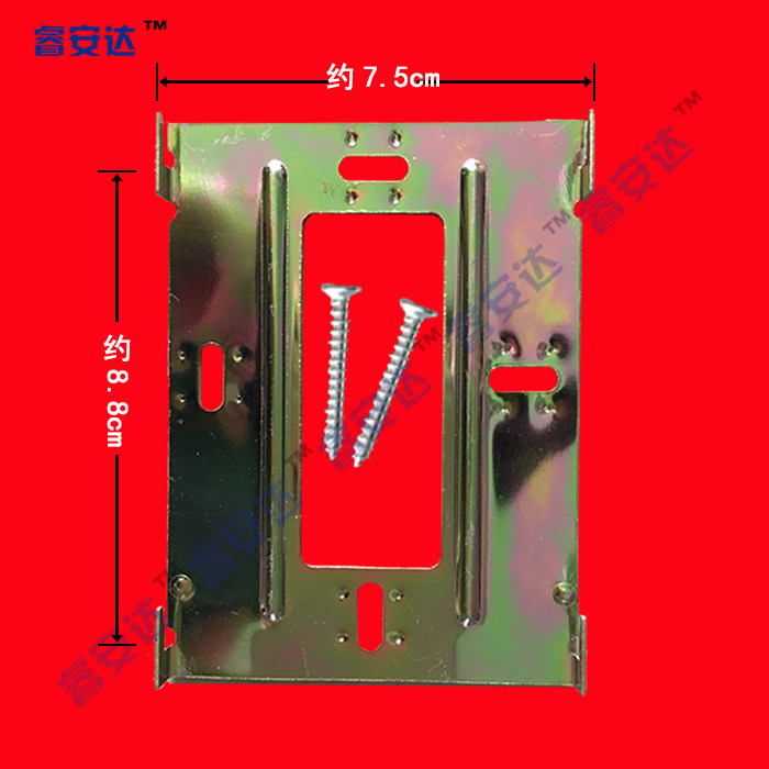 Putianji NPL VH7700AC 43 building intercom system hook hanging plate hanger backplane base bracket