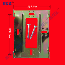 Putin Daily Chronicle NPL VH7700AC 43 Building talkback system hooks hanging plate hanging rack back plate base bracket