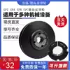 Boyang cast iron pulley Double sink type b type a single sink three-slot motor European standard cone sleeve belt plate production customization