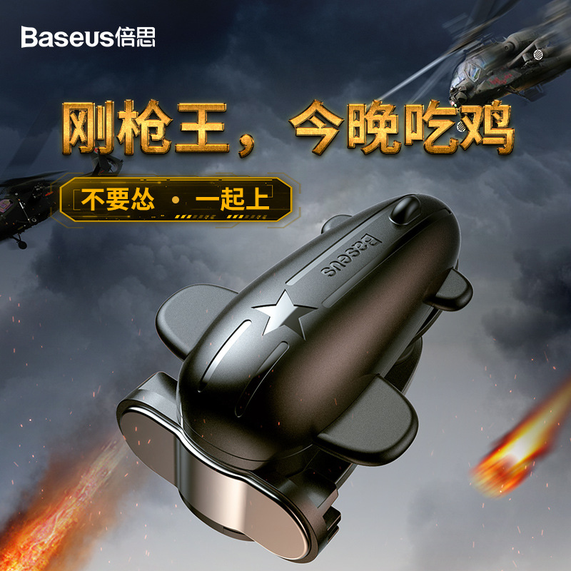 Xiaomi tablet 4 gaming handle Apple ipad mini special for eating chicken theorizer auxiliary key shot mirror
