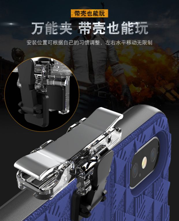 Meizu 16s 16Xs note8 / 9 gamepad hòa bình ưu tú ăn gà tạo tác phụ trợ nút bắn - Người điều khiển trò chơi tay cầm xbox 360 không dây