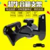 Speaker bracket Wall-mounted surround speaker wall-mounted universal rotating metal wall bracket shelf Small audio hanger pair
