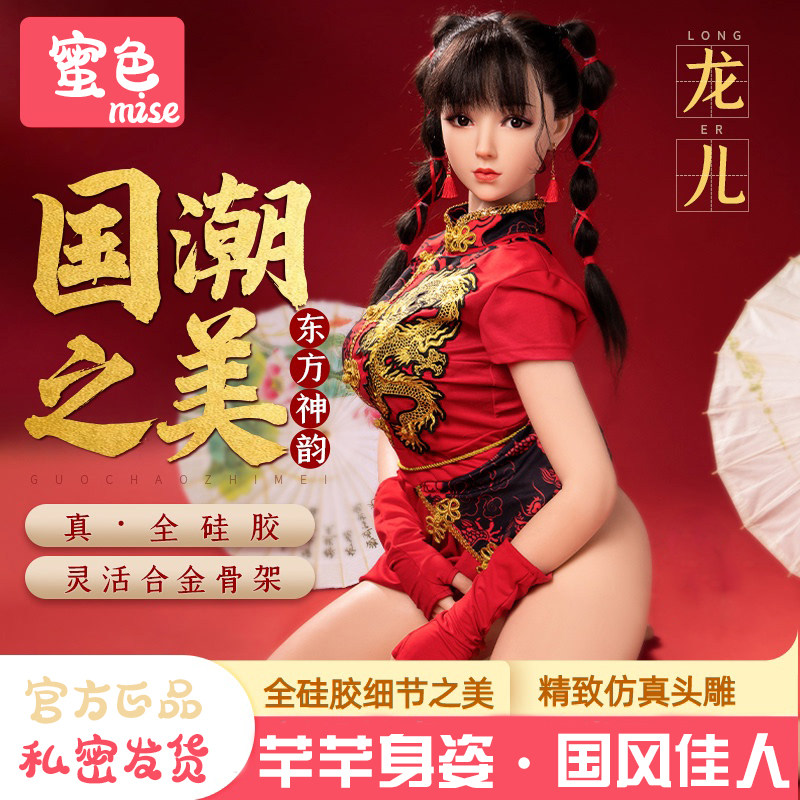 Whole body silicone entity doll real model male adult supplies male toys erotic masturbation partner flirting