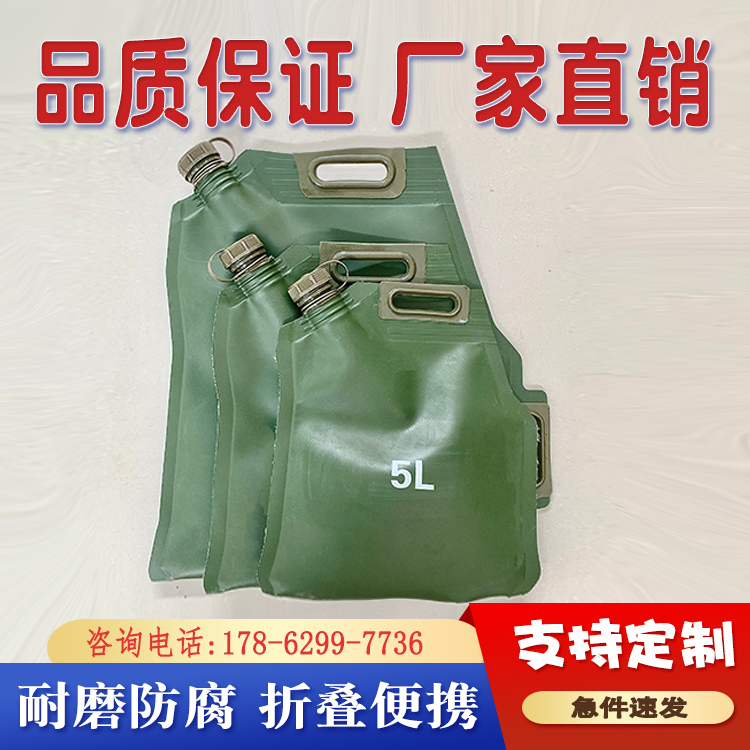 Foldable Car-Mounted Spare Portable Soft Oil Bag, Large Capacity, Thickened, Wear-Resistant Diesel and Gasoline Soft Oil Container Foldable Car-Mounted Spare Portable Soft Oil Bag, Large Capacity, Thickened, Wear-Resistant Diesel and Gasoline Soft Oil Container