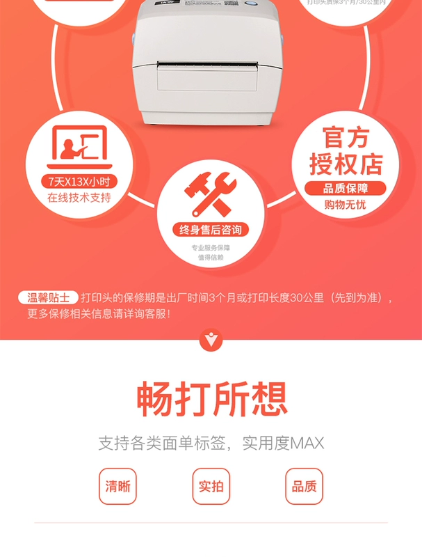 Lúa mì nhanh KM118 118C máy in bluetooth đơn điện tử E mail Bao Jingdong express máy dán nhãn mã vạch nhiệt - Thiết bị mua / quét mã vạch máy quét qr code