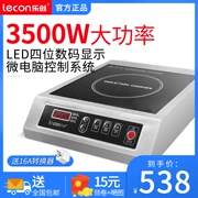 Bếp điện từ cảm ứng lecuang / Lechuang LC-L3 3500W Bếp điện không gỉ công suất cao Khách sạn Thiết bị nhà bếp - Bếp cảm ứng