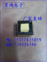 High frequency transformer EPC10 transformer Pulse transformer Switching power supply Transformer Inverter LED power supply