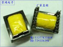 EL13EEL16EEL19EEL20EEL22EEL25EEL27EEL29 HF converter switching power supply transformer