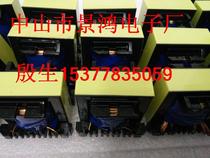 High frequency transformer EE33 transformer Pulse transformer Switching power supply Transformer Inverter LED power supply