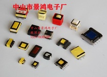 Handover knife transformer EPC10EFD10ER9 5ER11 5ER14EE5EE6 6EE8 3HF transformer