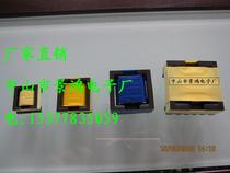 High frequency transformer EFD40 transformer Pulse transformer Switching power supply Transformer Inverter LED power supply