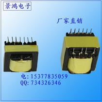 High frequency transformer EE19 Power transformer Pulse transformer Switching power transformer Inverter LED