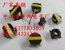 RM14 high frequency transformer power transformer pulse transformer module power conversion drive customized electricity