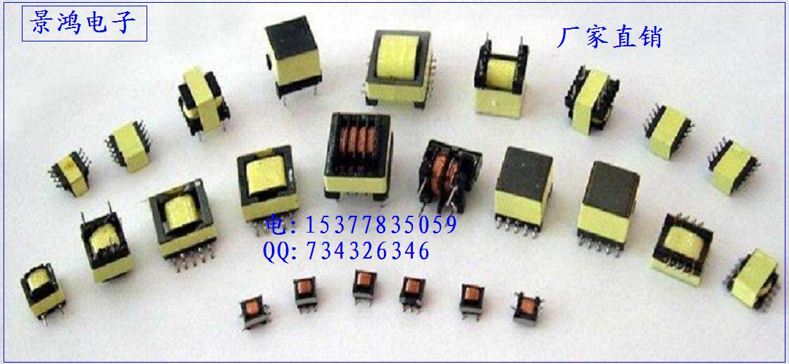 EE5 3 patch high frequency transformer power transformer small high frequency transformer fire bull transformer