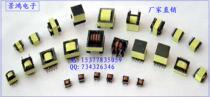 EE5 0 patch high frequency transformer power transformer small high-frequency transformer fire bull transformer