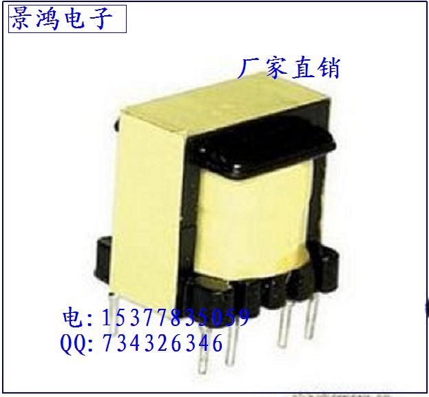 High frequency transformer EE13 power transformer pulse transformer Transformer power transformer inverter LED