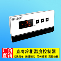 Direct cooling refrigerator thermostat adjustable switch electronic button knob freezer display sleeper freezer thermostat