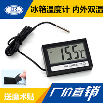 Digital display high-precision household thermometer with sensor probe time and internal and external double temperature refrigerator thermometer