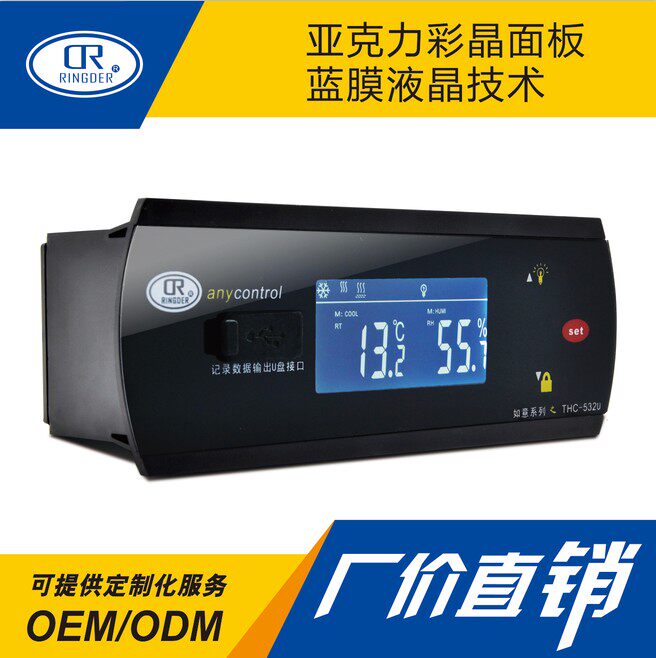 Drug Shady Cabinet Temperature Moisture Controller with USB Data Recording Output Electronic Number of High Precision GSP