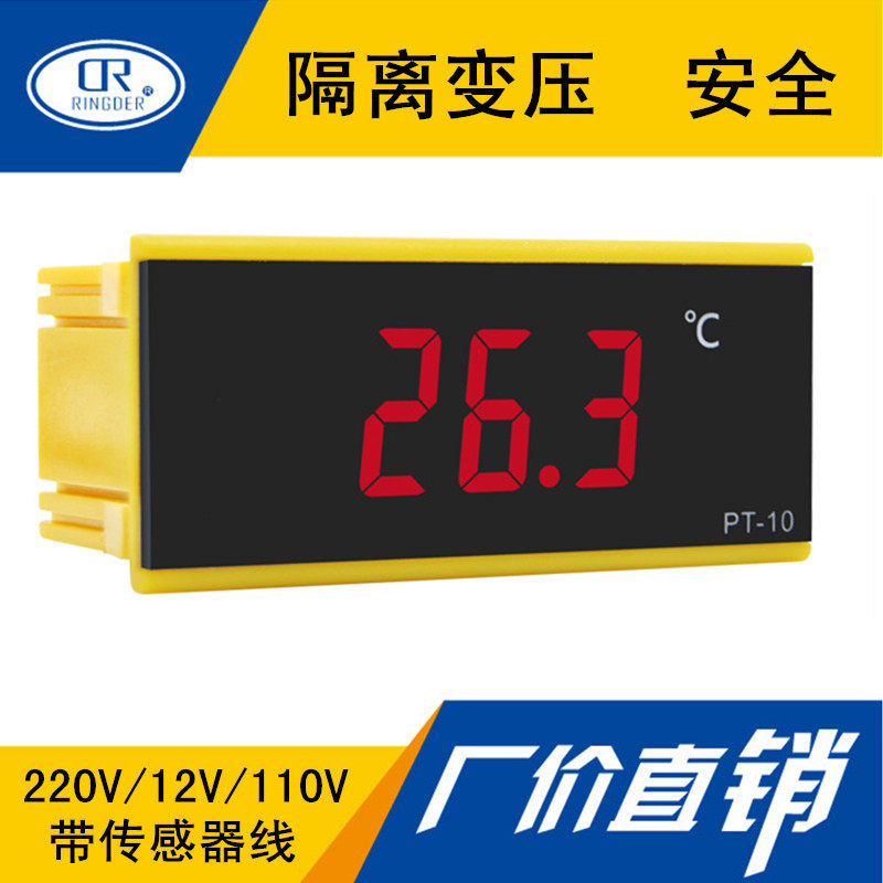 Bathhouse with temperature display embedded isolation transforming safety without earth leakage industrial high temperature digital display thermometer