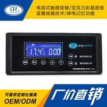 Intelligent commercial yogurt machine temperature controller electronic LCD digital display high precision automatic thermostat can be customized