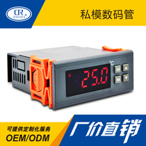 Breeding thermostat electronic high-precision digital display refrigeration heating adjustable temperature intelligent incubator Thermostat open