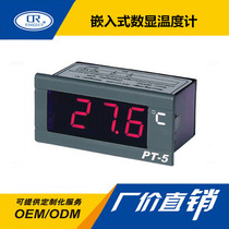 Embedded electronic digital display high precision thermometer measurement range large with sensor digital temperature display