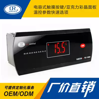 Refrigerated cabinet thermostat electronic digital display high precision with sensor monitor fresh-keeping Cabinet temperature controller switch