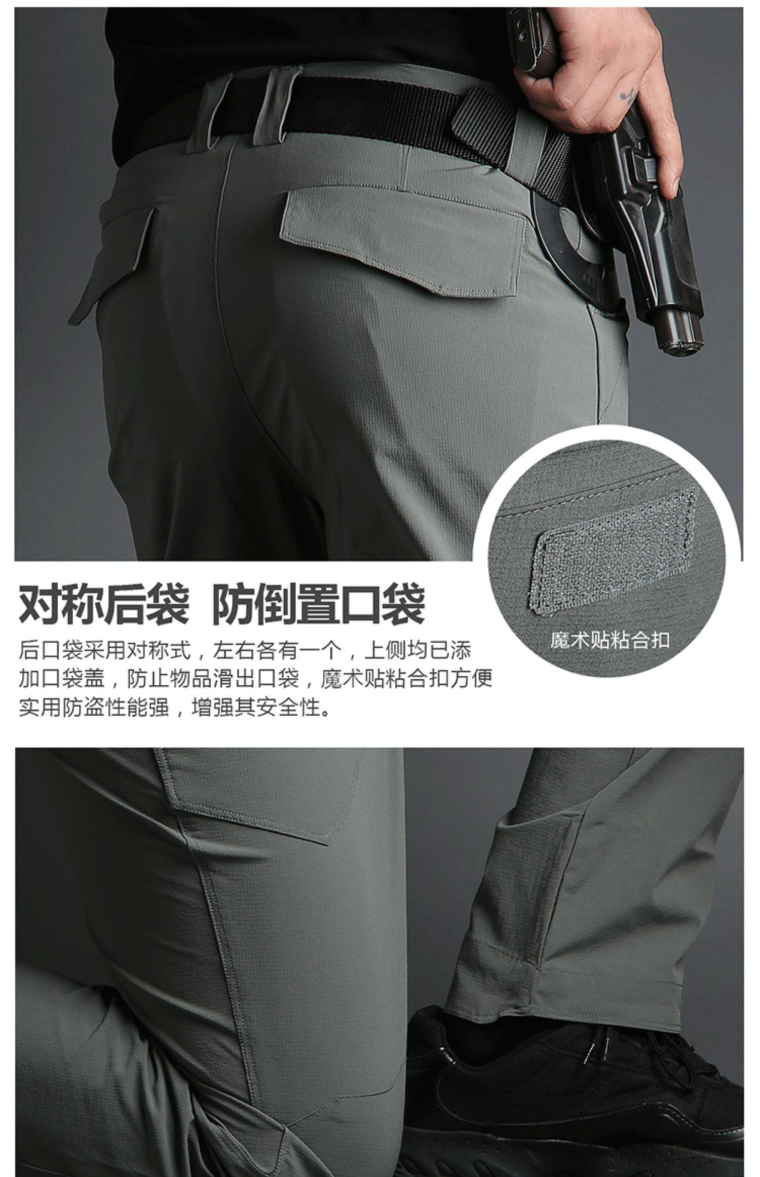 Летние дорожные быстросохнущие тонкие дышащие спортивные эластичные альпинистские штаны подходит для пеших прогулок, быстрое высыхание archontactical/执正官 