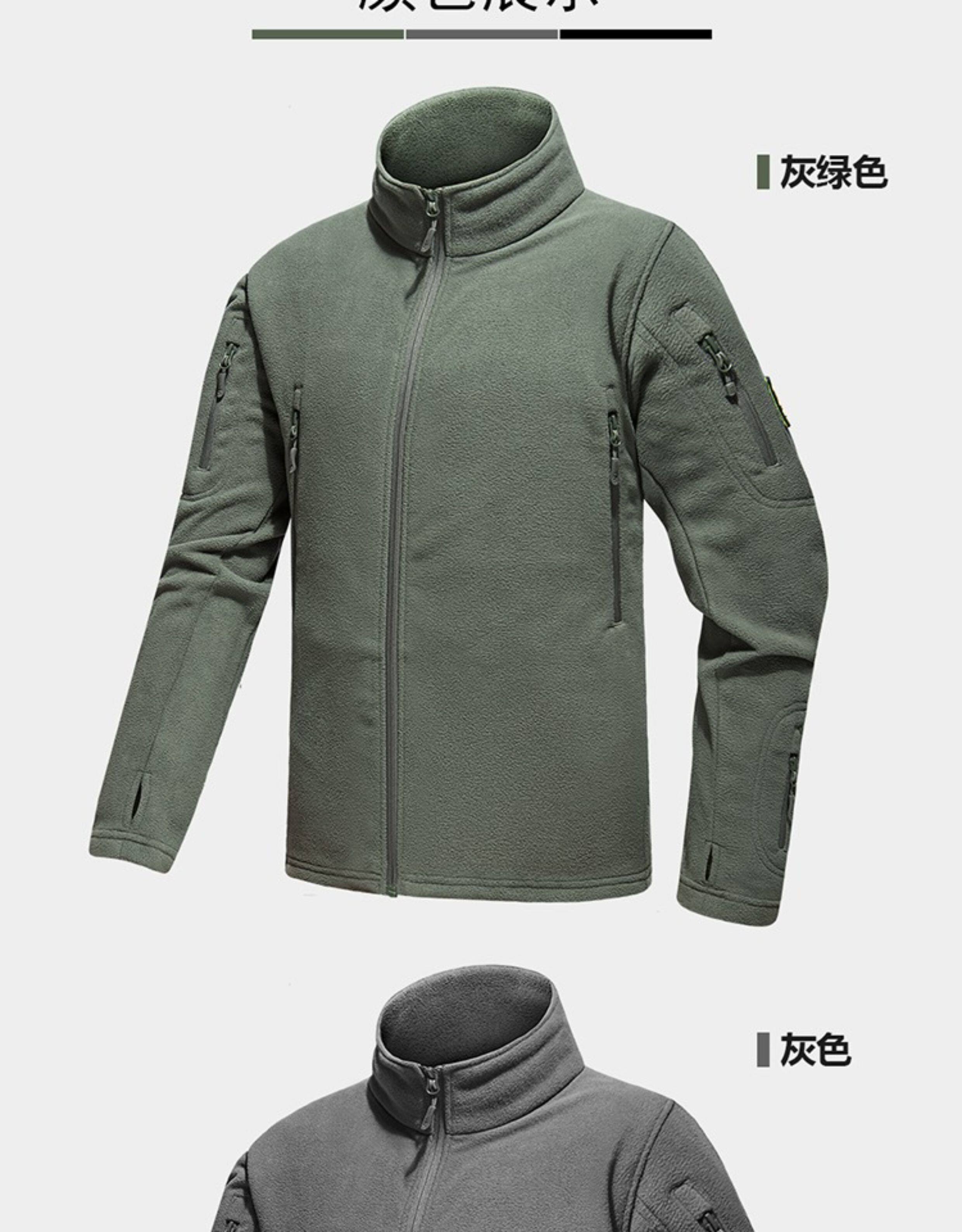 Дорожная бархатная демисезонная утепленная тактическая куртка archontactical/执正官 