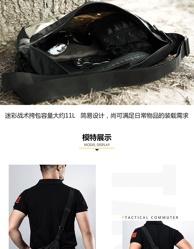 Thống đốc túi bánh bao ngụy trang ngoài trời đa năng ba lô chiến thuật Túi Messenger nam quân đội túi đeo vai túi thể thao túi celine