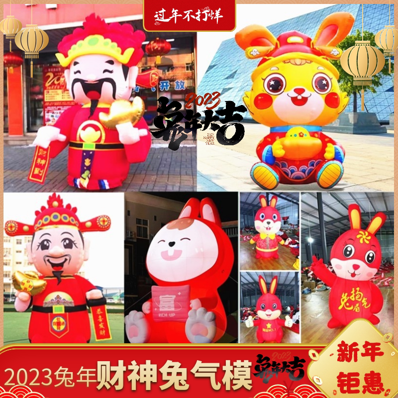 2023 Inflatable Rabbit Year Cartoon Model Happy New Year's Mascot Rabbit Caiyu Model Model Customization