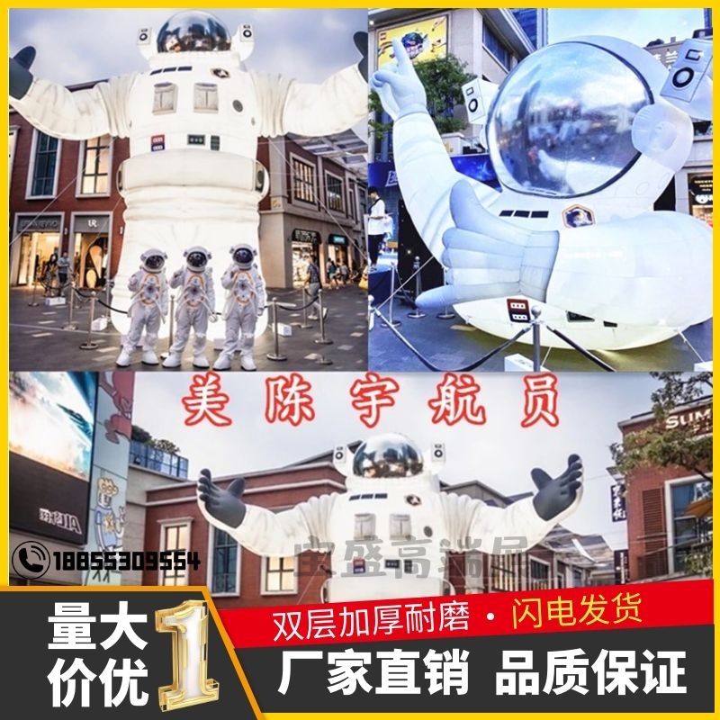 Inflatable astronaut gas models cartoon space themed spacecraft emitting planet flying saucer decoration