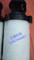Dominic DH Precision Filter 015AA 0512ACS 015AO Pipeline Filter Core