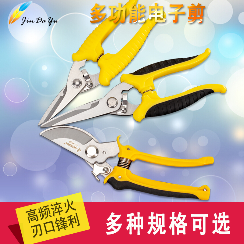 American imported stainless steel flower branches scissors to trim flowers and grass Miao wood potted scissors labor-saving garden cut and pruned prunes