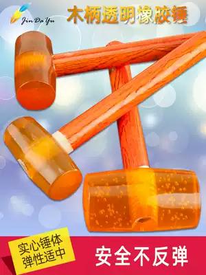 Rubber hammer Rubber hammer Transparent hammer Installation hammer Calf tendon hammer Wooden handle hammer Tile floor tool