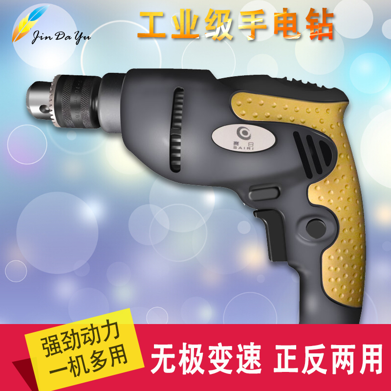 Industrial Grade 220v Home Drilling Electric Drill Mini High Power Tool Multi-function Drill