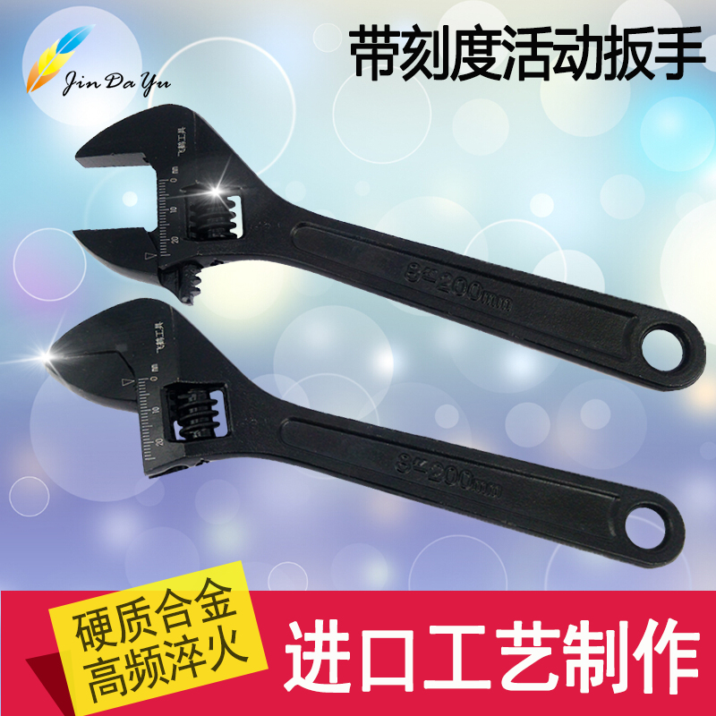 JDY multi - functional wrench car repair tool 8 inch 10 inch 12 inch band wire wrench clamp