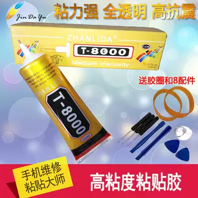 Mobile phone screen glue T8000 multi-purpose adhesive multi-function touch screen frame glue opening bracket repair glue