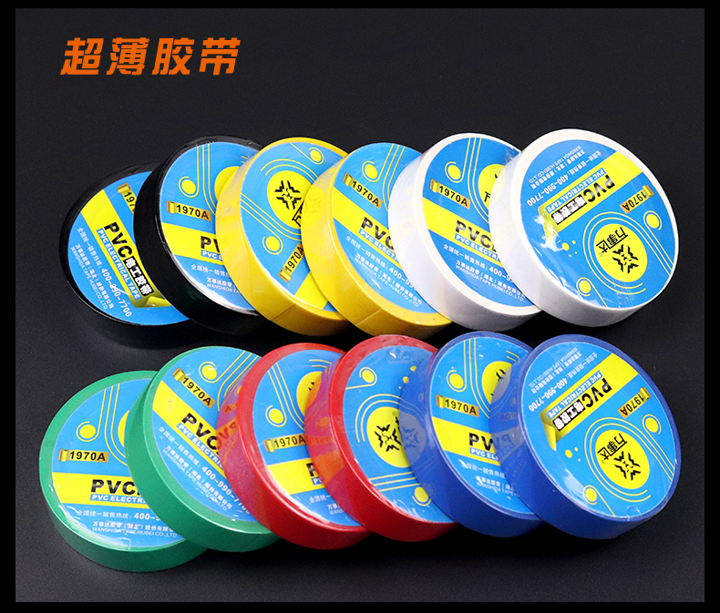 Băng keo MasterCard 10 cuộn Băng cách điện PVC Băng keo điện Bảo vệ môi trường Băng cách điện 10 mét - Băng keo
