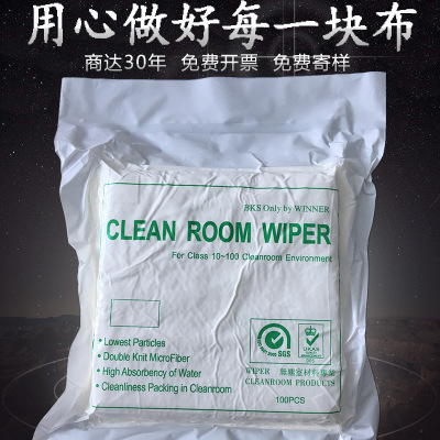 200g ultra - fine fiber dust - free cloth 4009 flat knitting cloth can be cleaned 9 inches Vietnam 4009 dust - free cloth